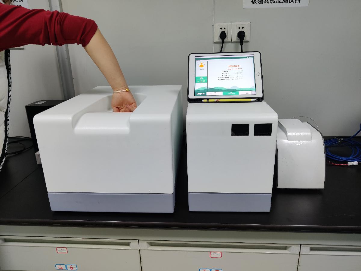 便携式核磁共振生物检测分析仪