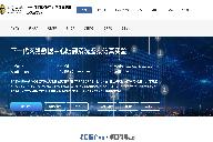 下一代网络数据中心防御清洗虚拟仿真实验